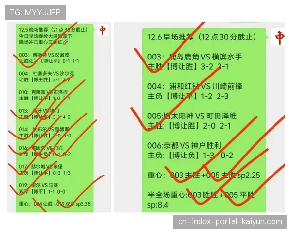 埃弗顿中场加纳评分位列联赛前列 成太妃糖攻防关键一环